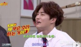 娱乐爆料吴世勋,揭秘明星背后的故事